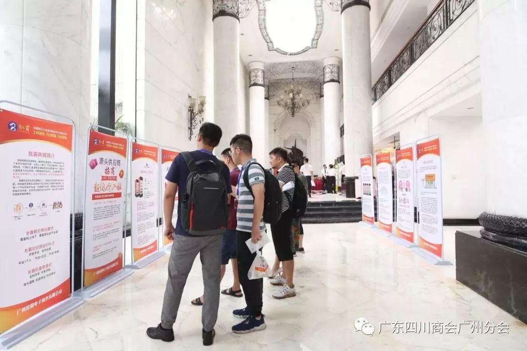 电商截流是什么意思