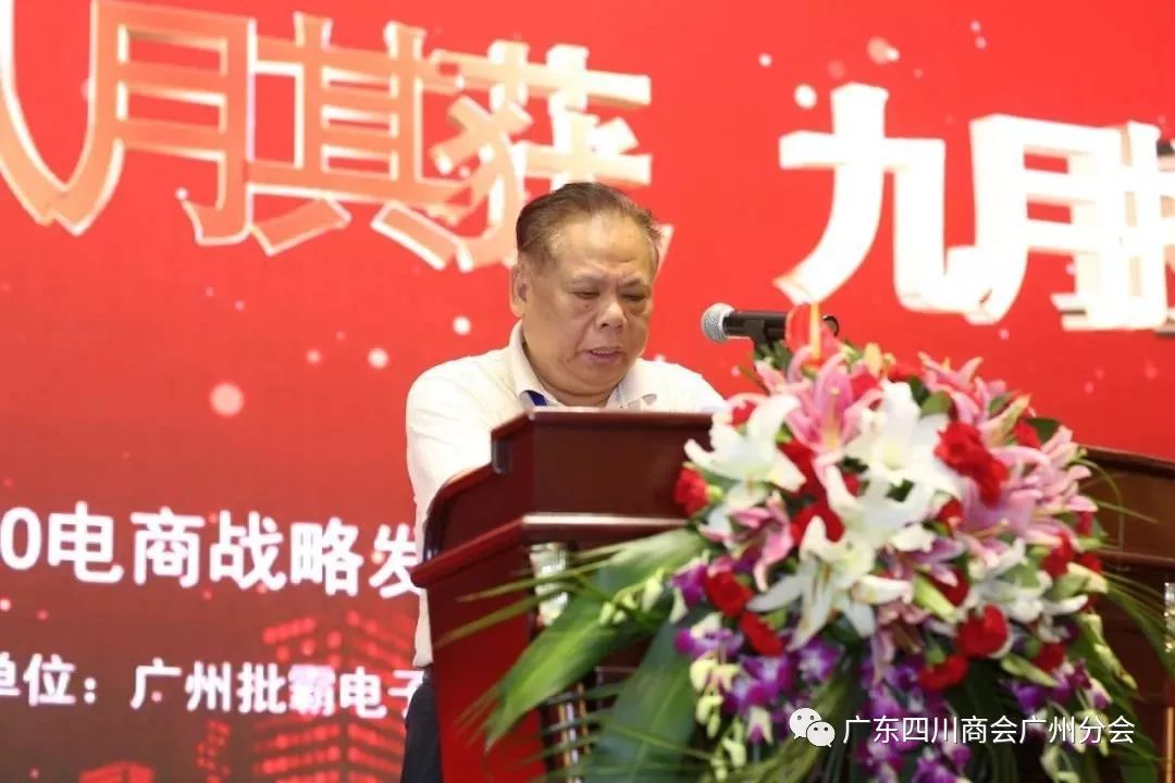 电商截流是什么意思