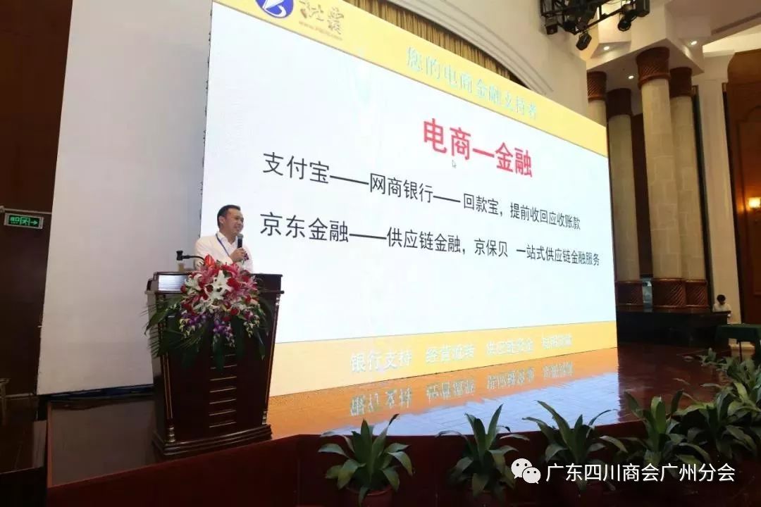 电商截流是什么意思