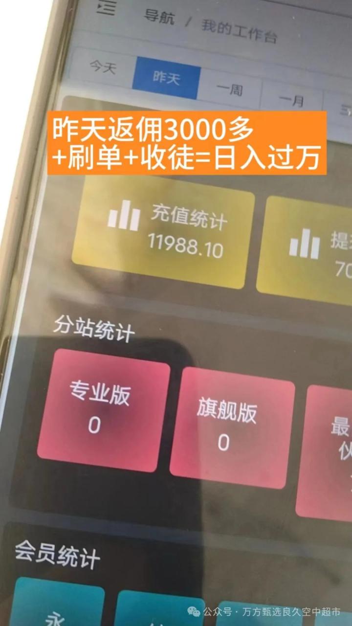 AI变现黑科技课程