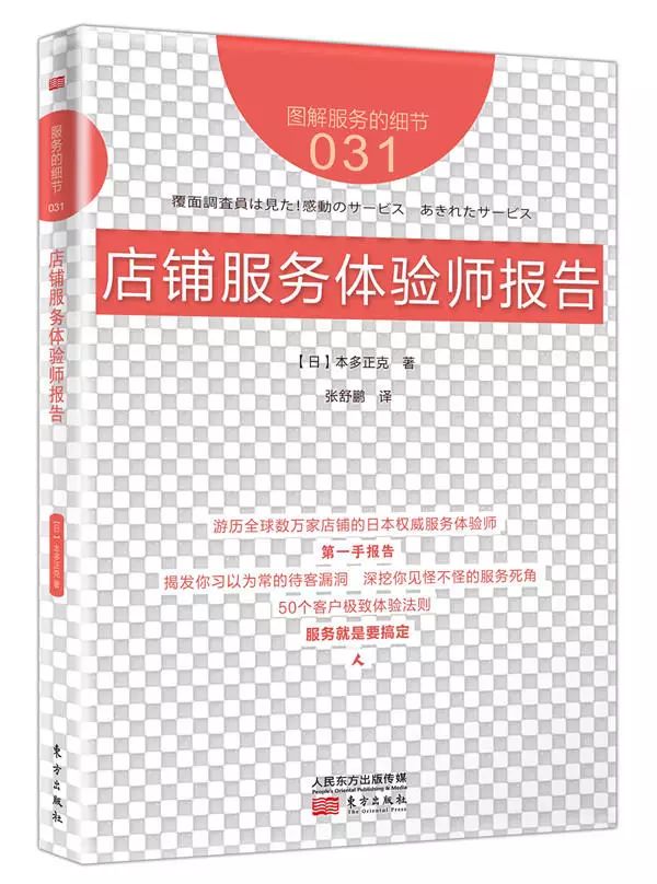 餐饮生意火爆的小技巧 餐饮生意火爆的小技巧