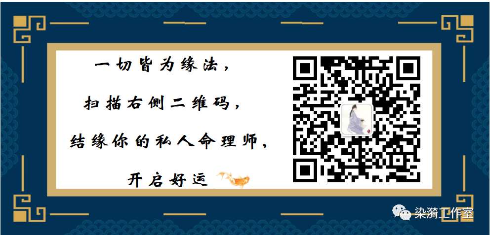 生活中的玄学常识