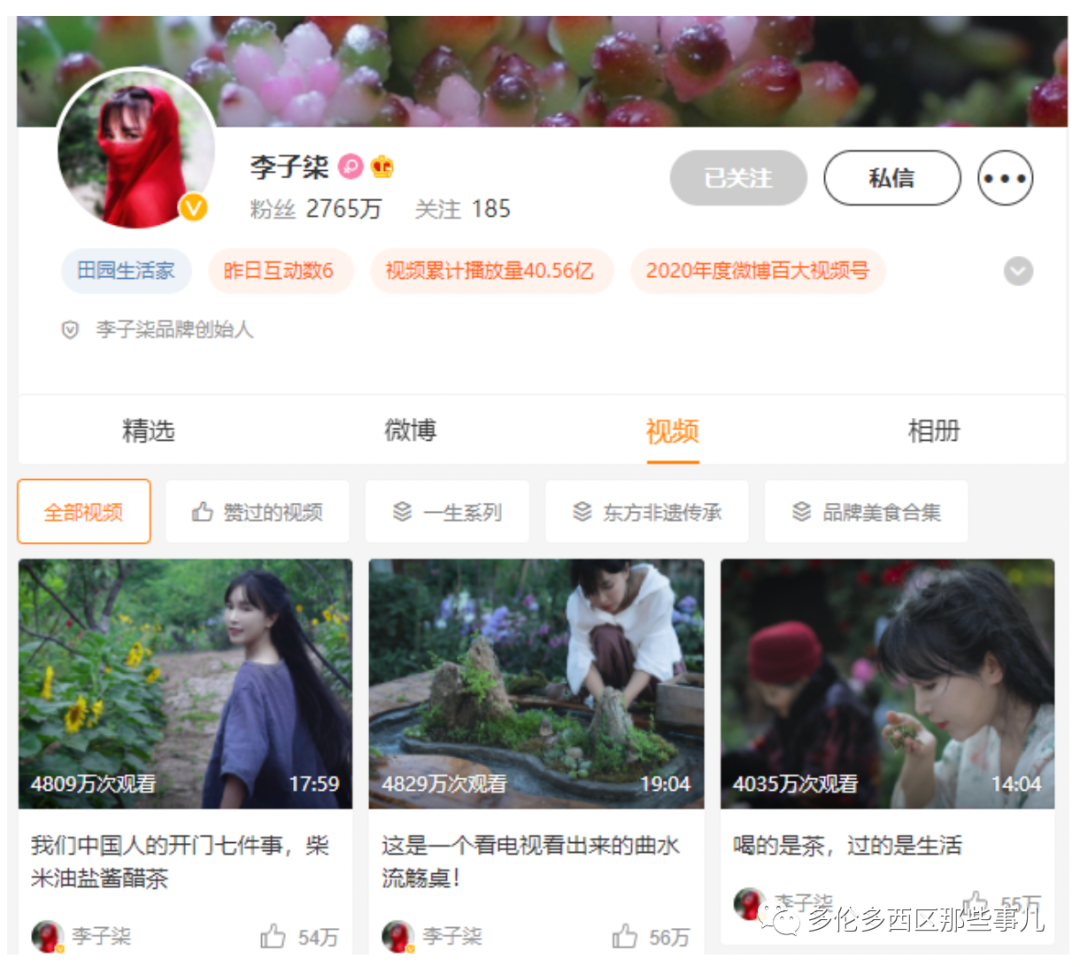 资本为什么可怕