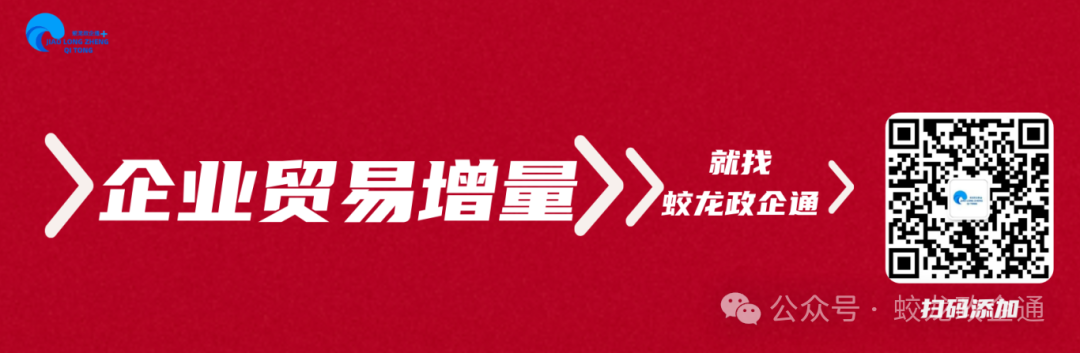 供应链管理八大流程