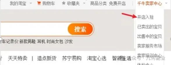 虚拟产品自动发货软件