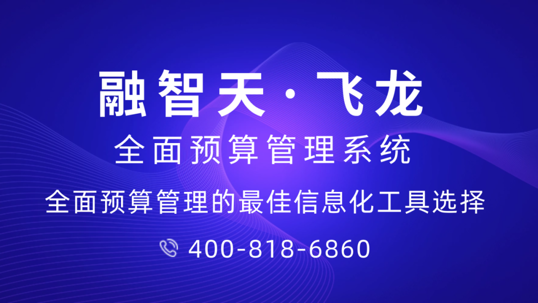 供应链管理八大流程