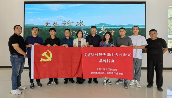 网红经济助力乡村振兴