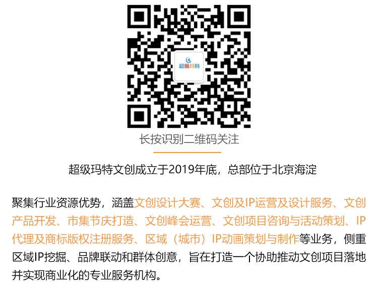 网红经济助力乡村振兴