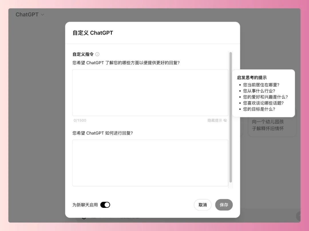 AI变现黑科技课程