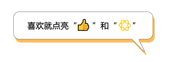 网红经济助力乡村振兴