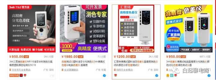 电商冷门但暴利的产品