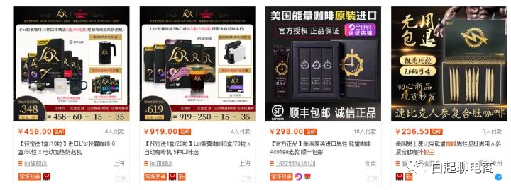 电商冷门但暴利的产品