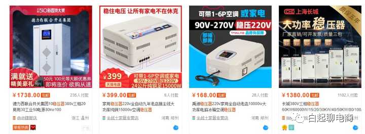 电商冷门但暴利的产品