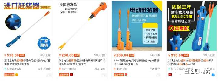 电商冷门但暴利的产品