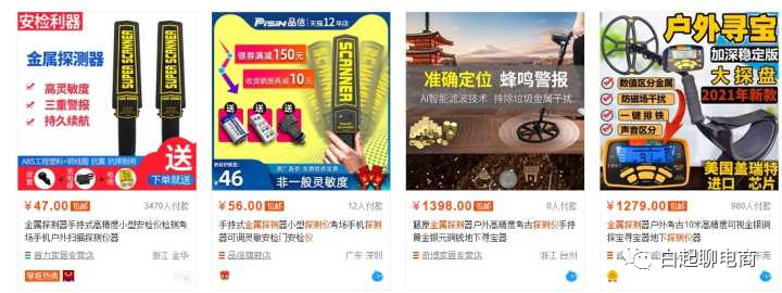 电商冷门但暴利的产品