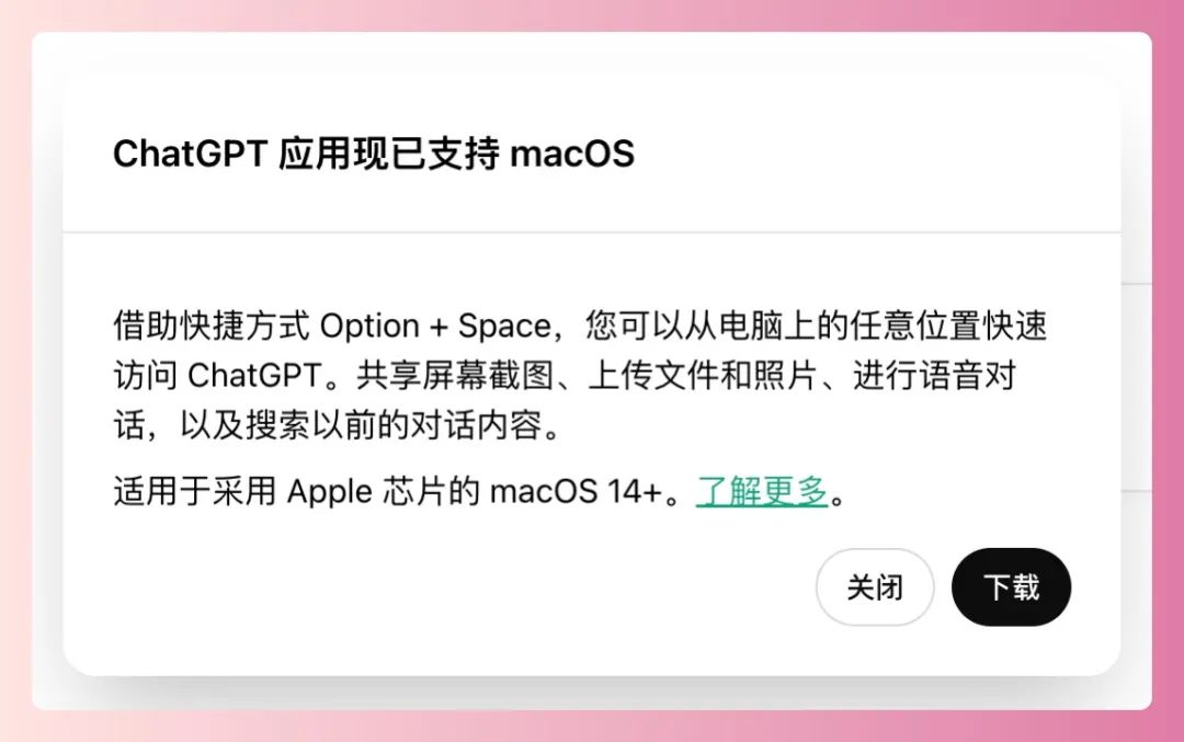 AI变现黑科技课程