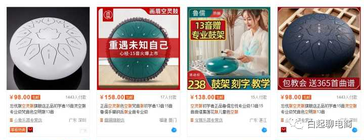 电商冷门但暴利的产品