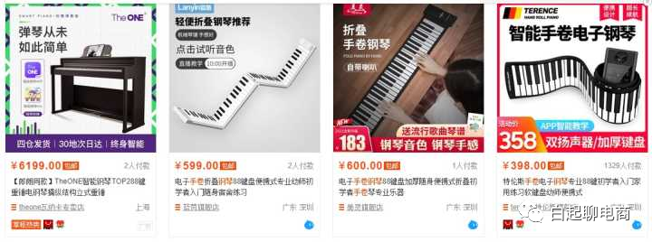 电商冷门但暴利的产品