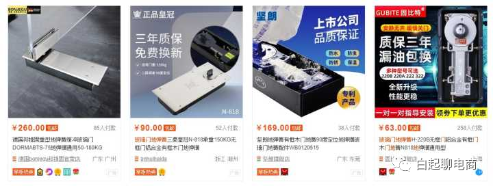 电商冷门但暴利的产品