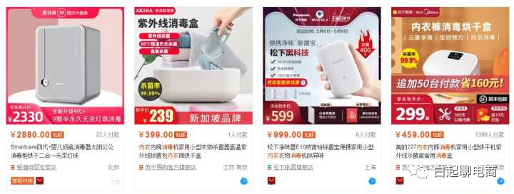 电商冷门但暴利的产品