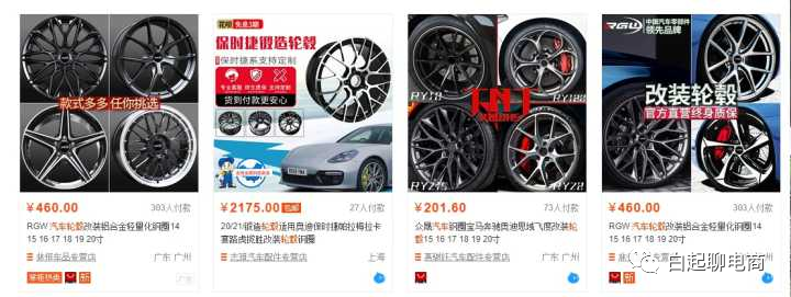 电商冷门但暴利的产品