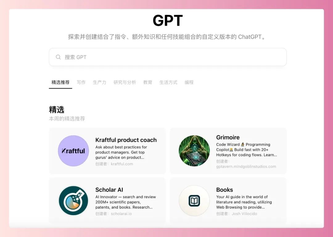 AI变现黑科技课程