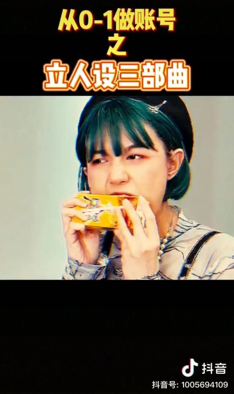 100个抖音爆款文案简短