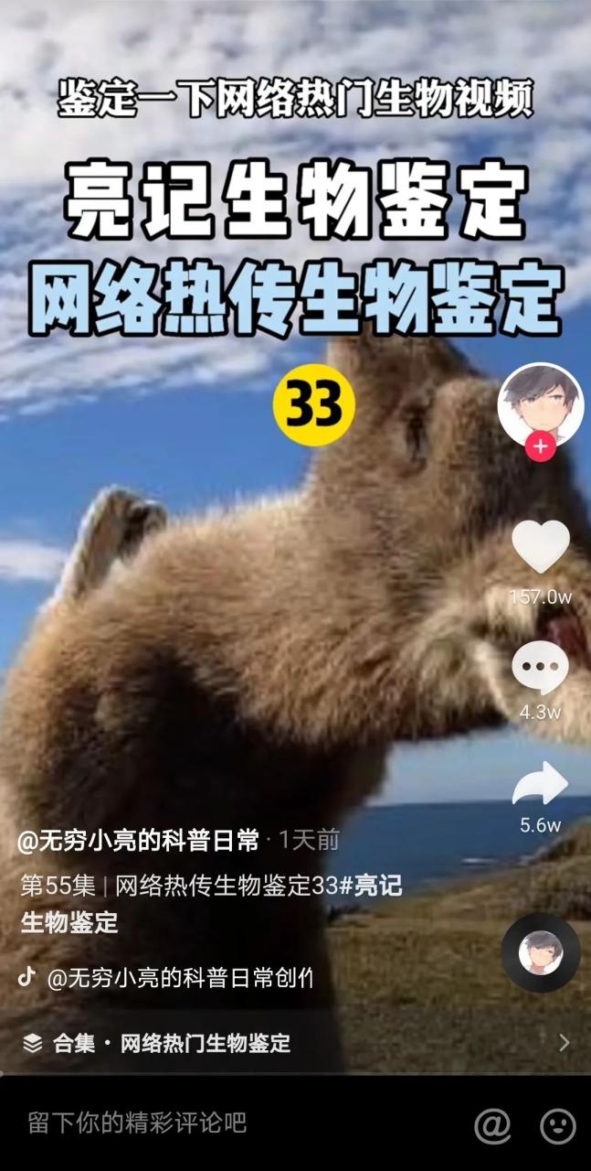 100个抖音爆款文案简短