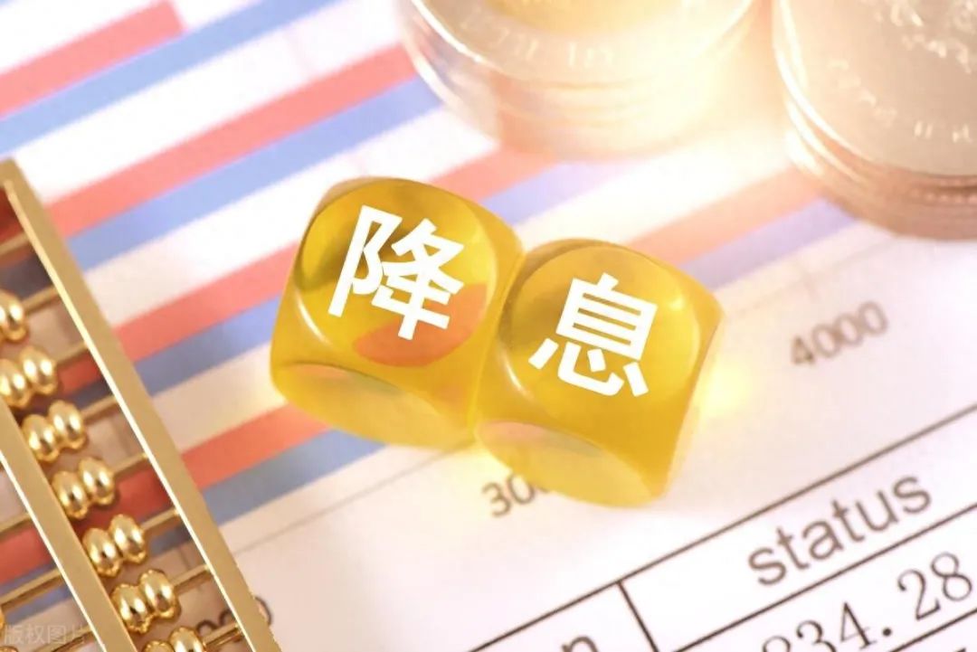 降息对股市是利好还是利空