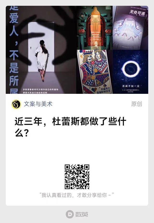 40句神反转的有趣搞笑文案