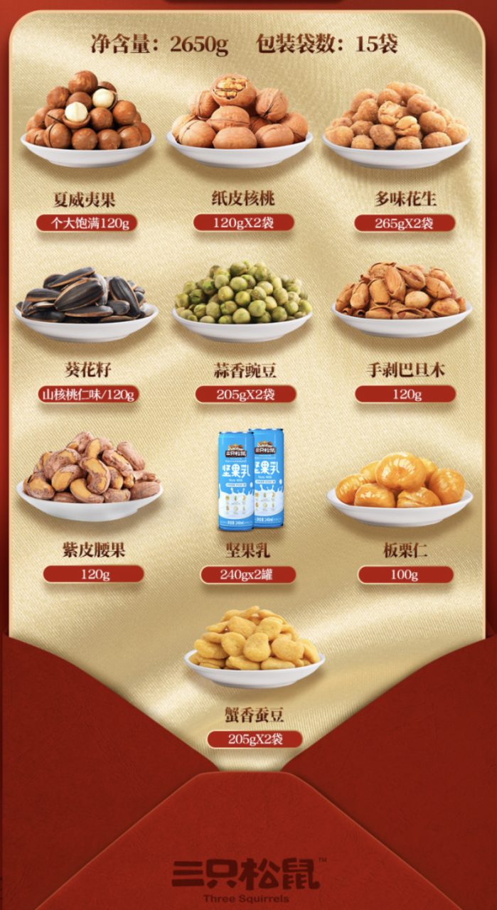 内存升级抢手货