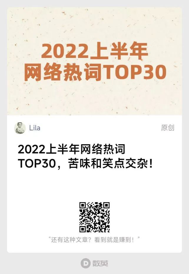 40句神反转的有趣搞笑文案