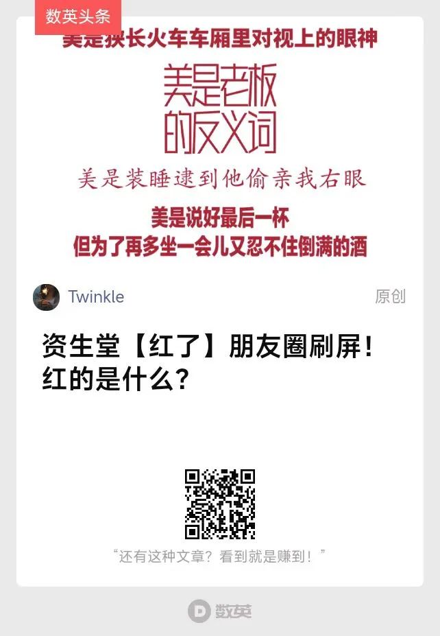 40句神反转的有趣搞笑文案