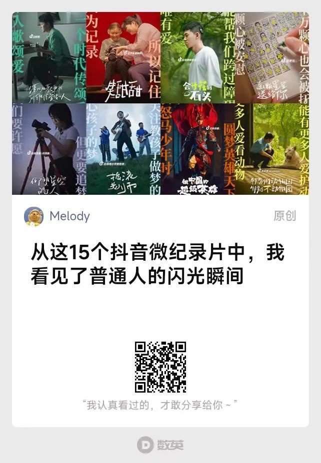 40句神反转的有趣搞笑文案