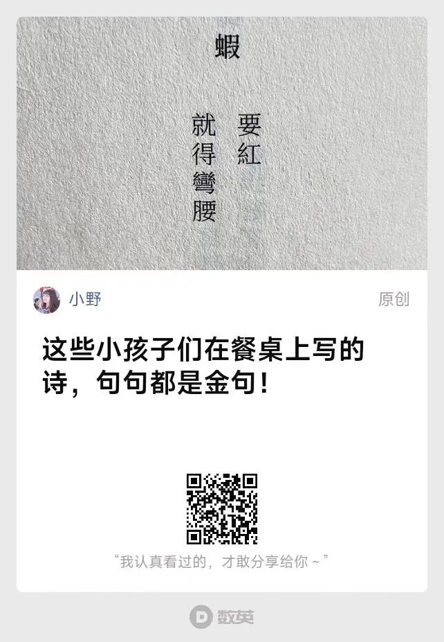 40句神反转的有趣搞笑文案