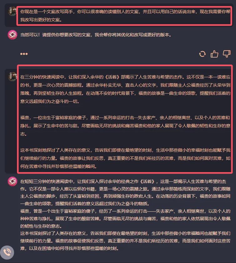书单号素材制作