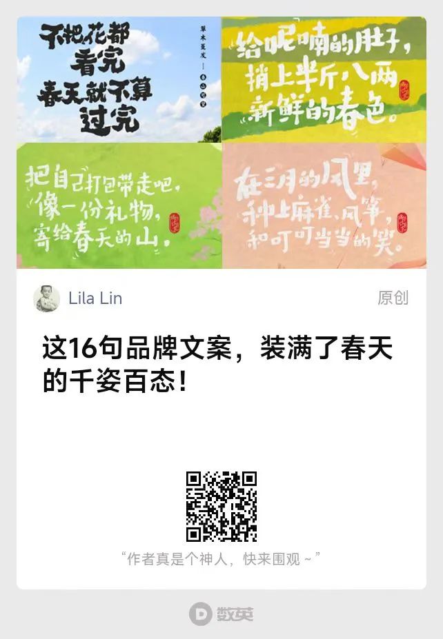 40句神反转的有趣搞笑文案