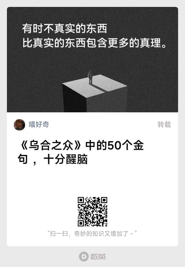 40句神反转的有趣搞笑文案