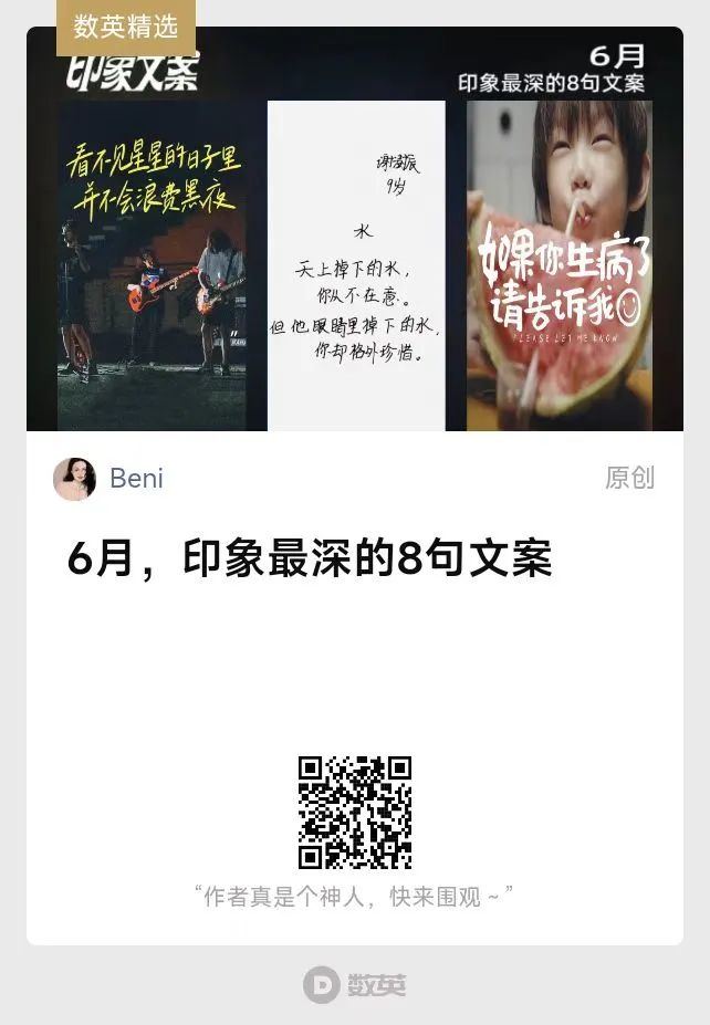 40句神反转的有趣搞笑文案
