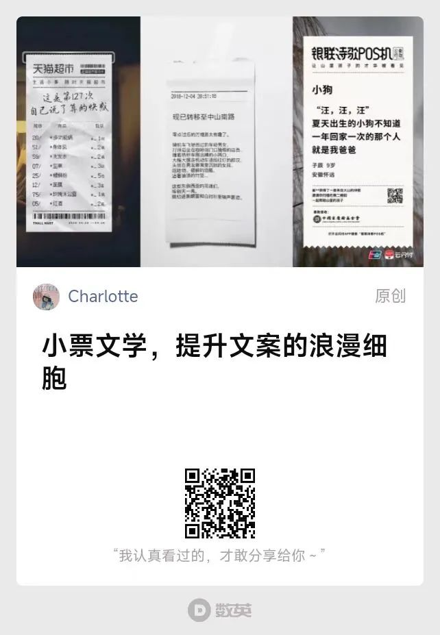 40句神反转的有趣搞笑文案