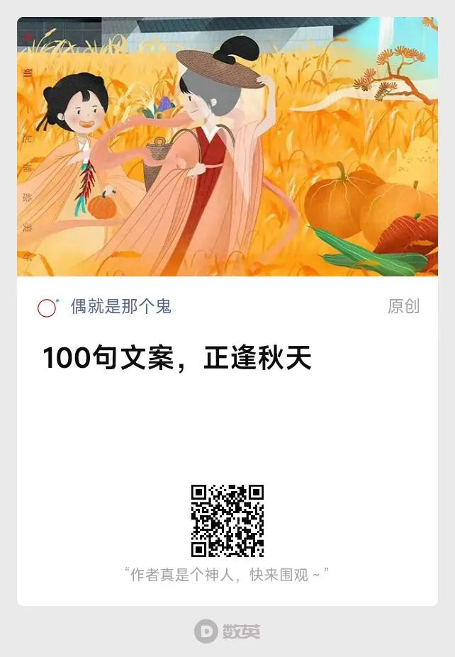 40句神反转的有趣搞笑文案