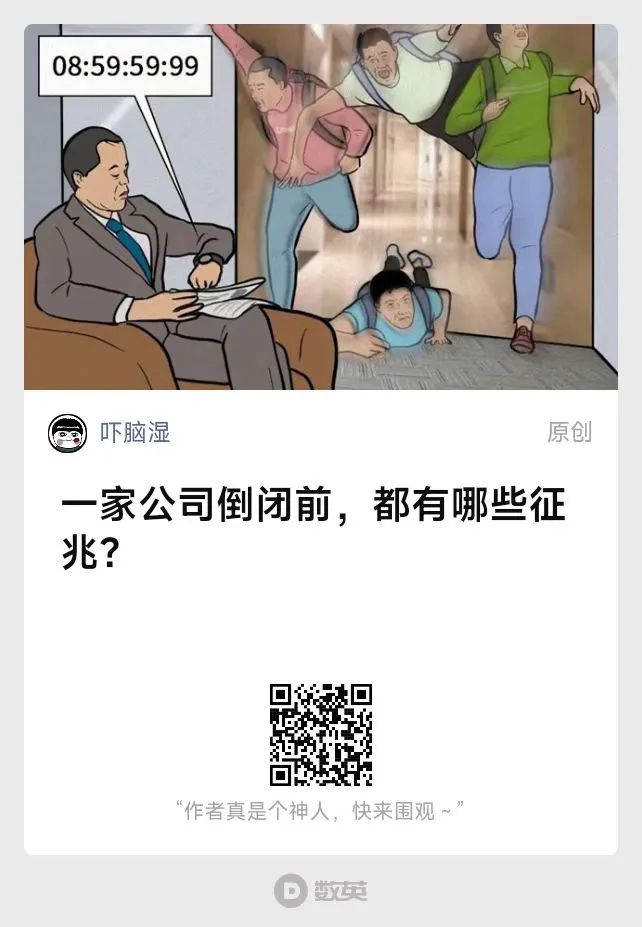 40句神反转的有趣搞笑文案