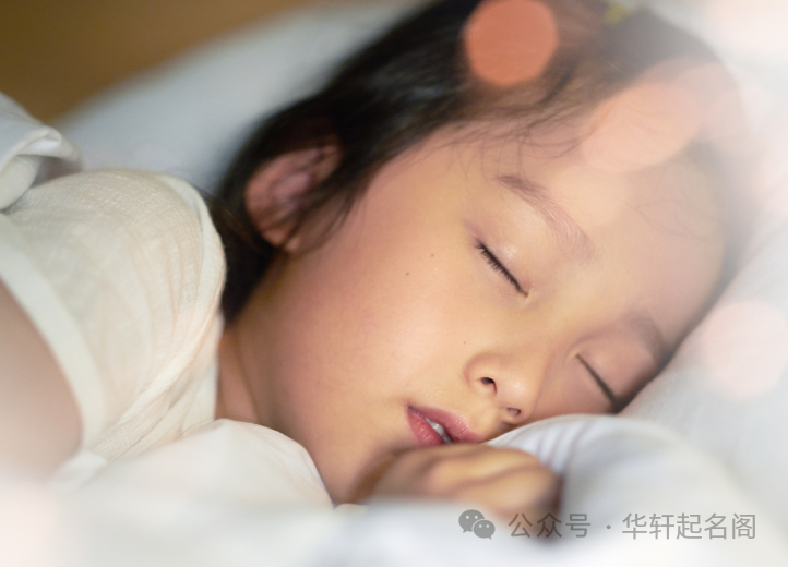 起名字寓意好的字