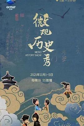 孩子寒假在家疯狂涨知识