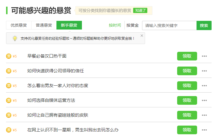电脑搬砖项目网站