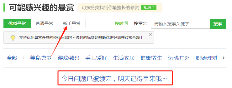 电脑搬砖项目网站