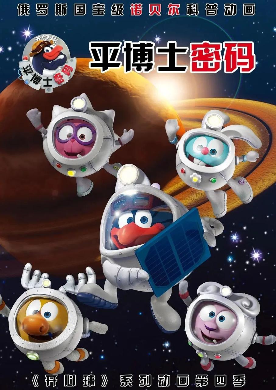孩子寒假在家疯狂涨知识