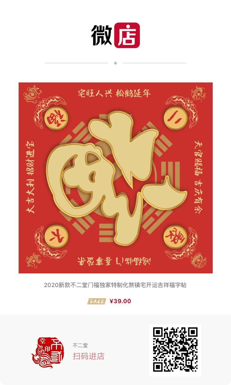 过年前两个月卖什么东西挣钱