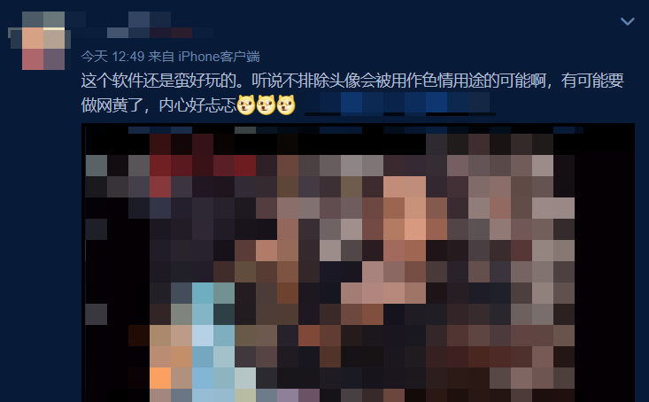 哪个换脸软件是免费的