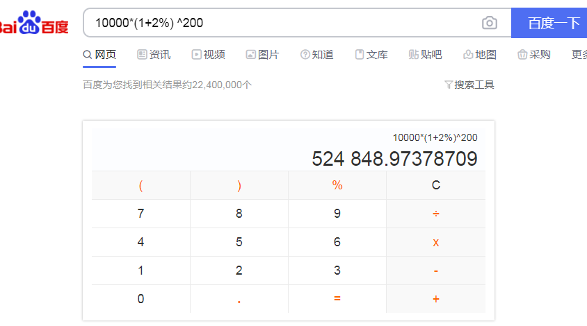 量化交易是什么意思